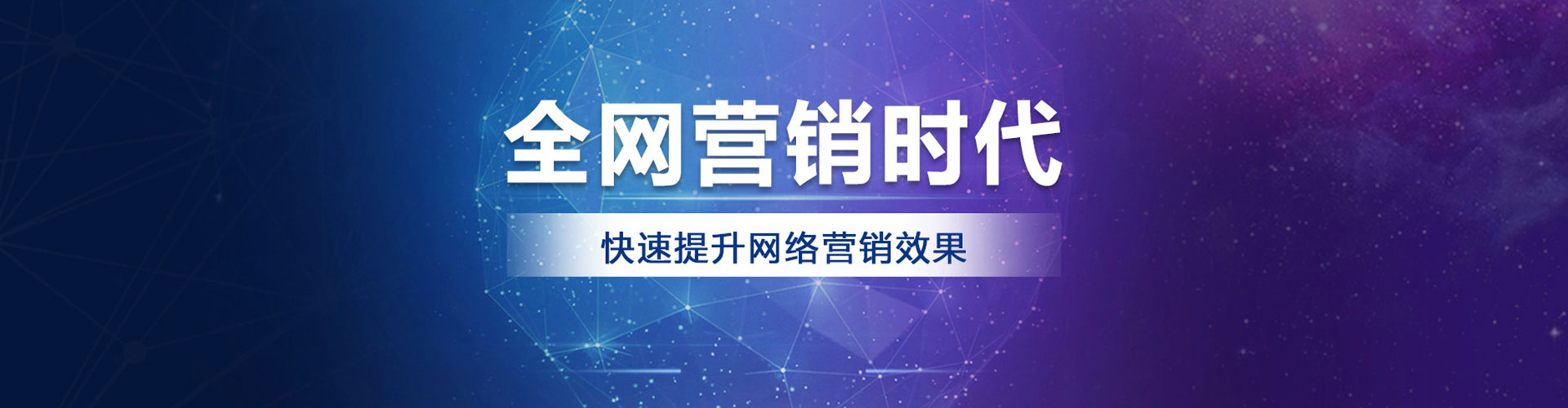 湖州百度广告竞价