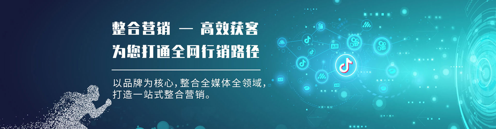 湖州百度竞价